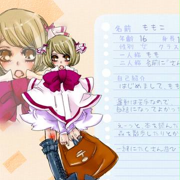 【ぴく便】ももこ【生徒】