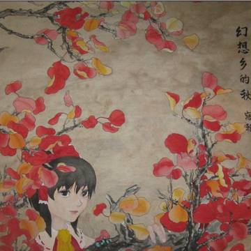水墨画
