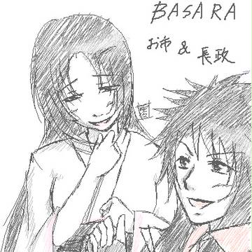 BASARA　浅井夫婦