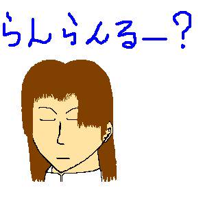 らんらんるー