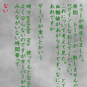 エラーが発生しました。
