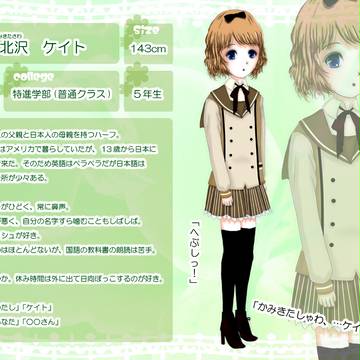 【ぴくゆり】上北沢ケイト【特進学部】