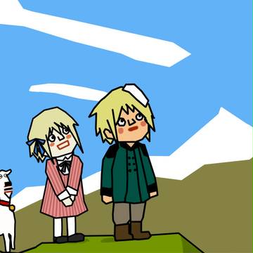 アルプス