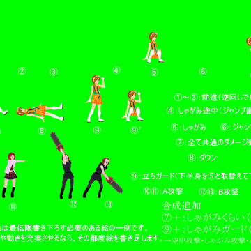 ハロプロ格闘夏焼雅（基本動作）