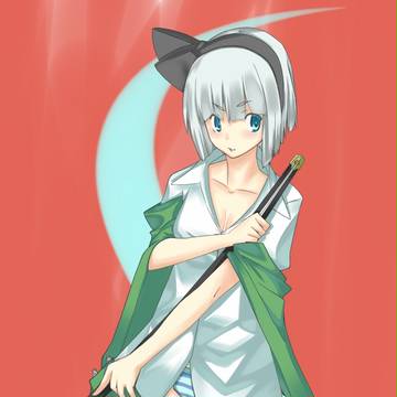 ようむ