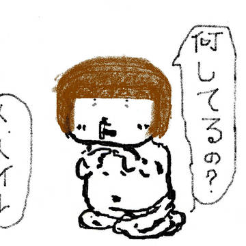 座敷童子ったー(娘ver)