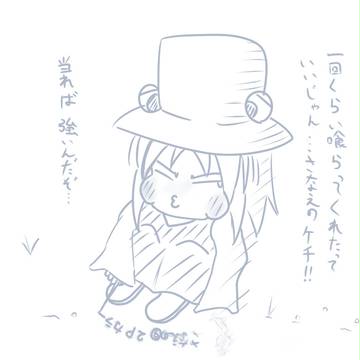 赤口（ミシャグチ）さまが当たらないんだよ・・。