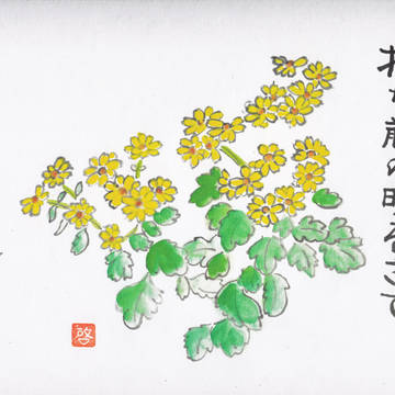 無題