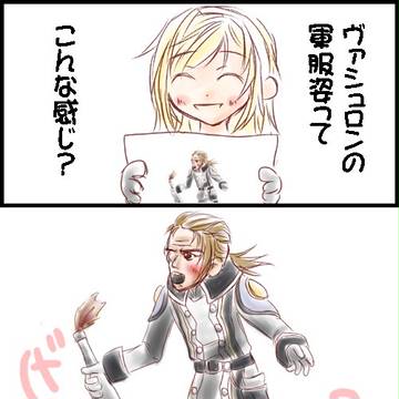 ちんべるさんがアイコラしてみた