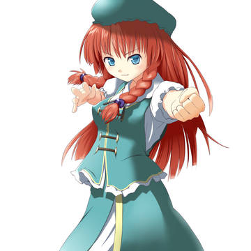 めーりん