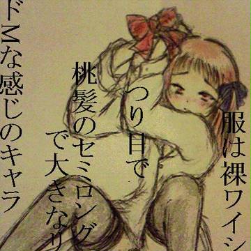 リボンは、髪を結ぶものとは限らない