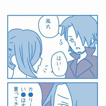 今日のイナイレ