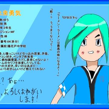 お恥ずかしながら…