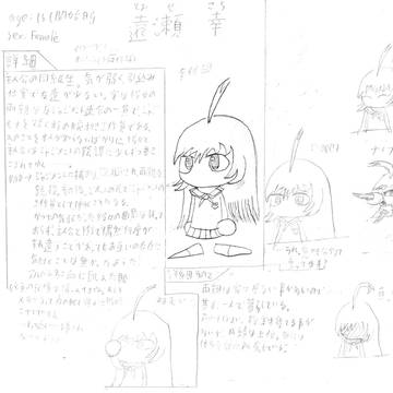 【ぴくパワ】テスト投稿　遠瀬 幸
