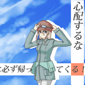 先輩の死亡フラグ