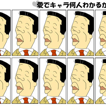 8割わかったら・・・