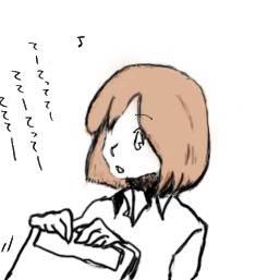 由紀歩
