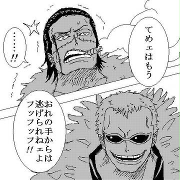 わかるだろ