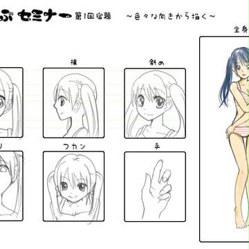 ぴくセミ宿題1っ