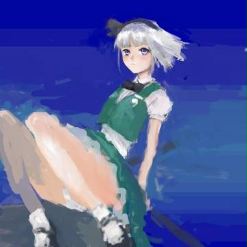遅い