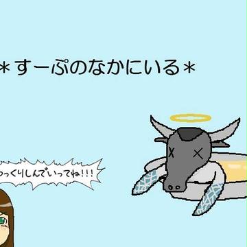 ツイッター始めました