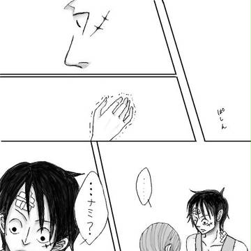傷つかないで