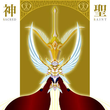 聖剣神話
