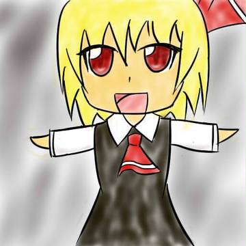 ルーミア