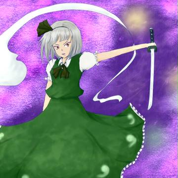 ようむ