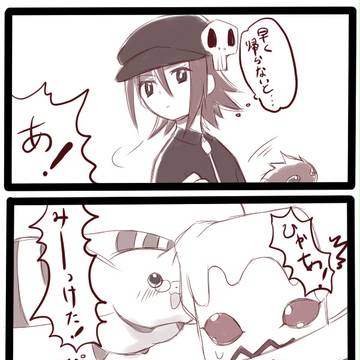 こうりゅう