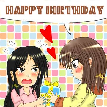 お誕生日