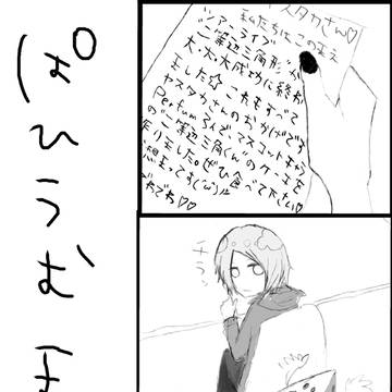 Perfume４コマ