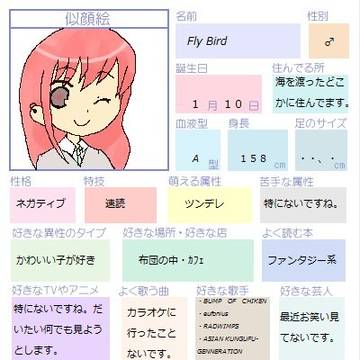 自己紹介