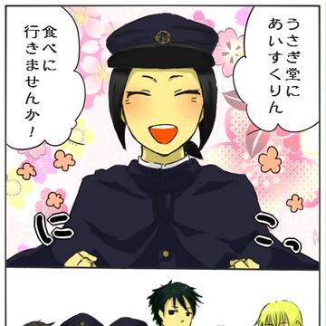 【モダン】喫茶店行こうよ！【交流】