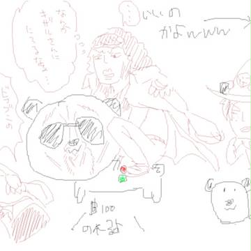 乗っ取られた