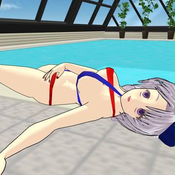 あのプールで