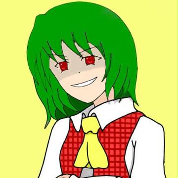 幽香