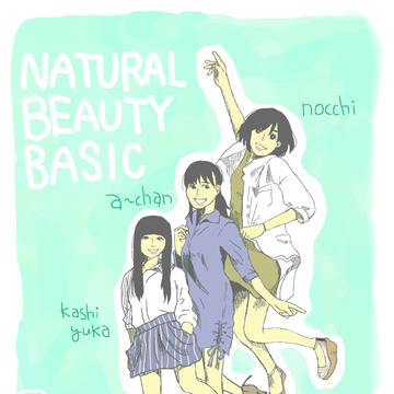 perfume!!!!!!!!!!!!!!!