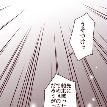 【腐】ｲｳﾞｧﾝ様のお部屋49