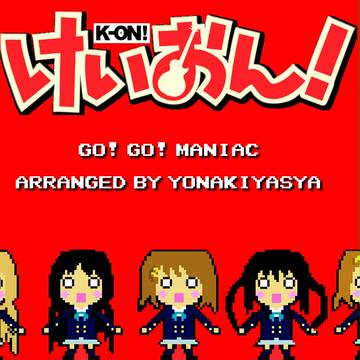 Go! Go! MANIAC　カバー