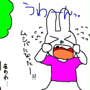 ヒーローでも失敗はあるんよ