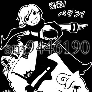 ペテン師aki