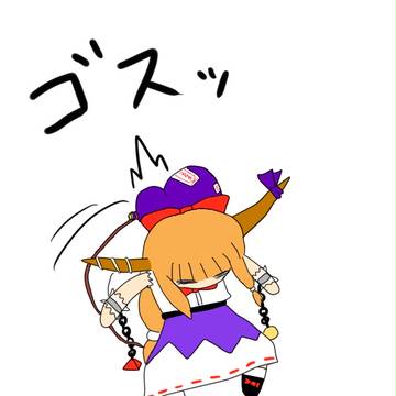 某ゲームでの遠A