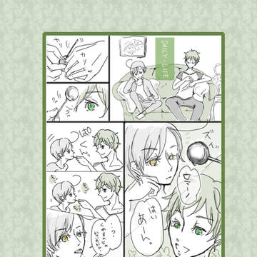 【ヘタリア】ぼくらの日常【微腐】