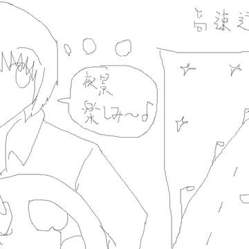 デューーーン