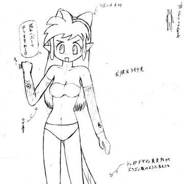 うなぎ姫『うな』　襲来編