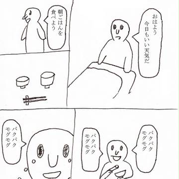 ぽろぽろEveryDay