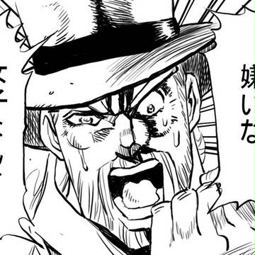 魂の叫び