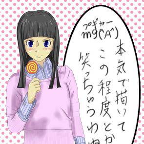 女の子