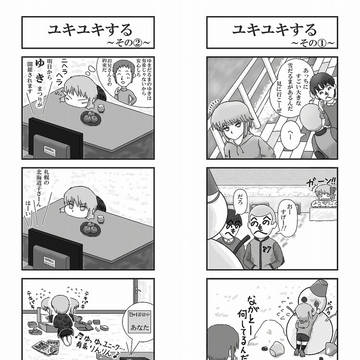 ながきよ05
